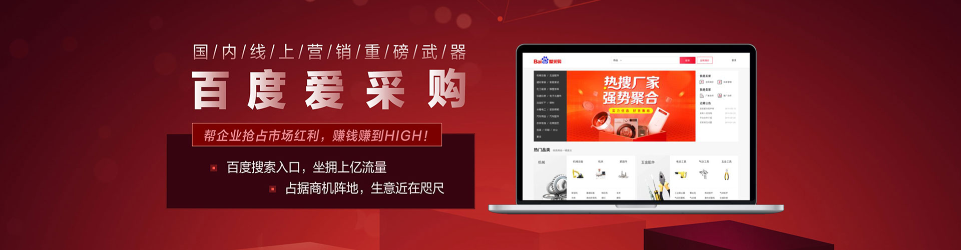 潞州百度广告推广